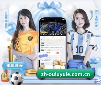 欧陆娱乐门户 APP
